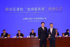 企业出海急需海外招聘，“全球服务商”给你支招