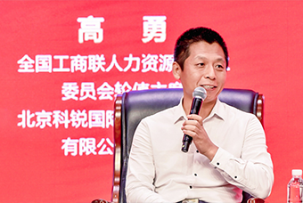 民营企业家致敬建党百年活动成功举办，CA88官网国际董事长高勇受邀出席