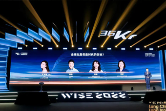 CA88官网国际陈崧：人力资源服务乘势出海，成为企业全球化发展的重要伙伴