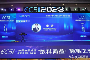 数科同道李涛：苏州嵌入式人才的薪酬与流向