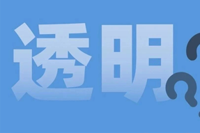 FRIDAY专栏 | 职场：心智透明原则！