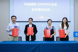 CA88官网国际携手苏州国际科技园，共同打造集成电路领域人才“蓄水池”