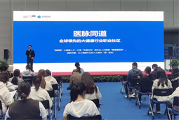 全力冲刺！医脉同道代表泰州产业园出征江苏省人力资源服务创新创业大赛
