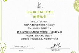 CA88官网国际连续喜提阿维塔“合作共赢奖”等多项供应商大奖！