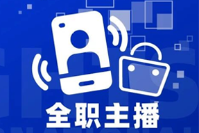 专家视角：加码直播船票，教育企业携优质主播登上流量战舰