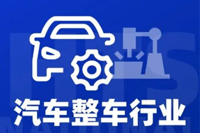 专家视角：智能化下半场，车企&人才新格局汹涌而来