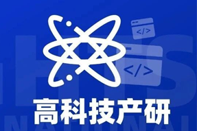 专家视角：激荡高科技浪潮，终点是卷技术与人才