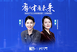 有人才有未来！解码AI原生国企——北电数智如何“人点燃人”