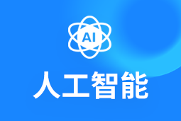 人工智能 | 2025人才争夺战再升级！企业突围必看人才布局密码→