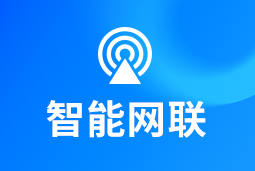智能网联 | 新能源汽车“千万辆时代”来临！顶尖人才成车企决胜关键