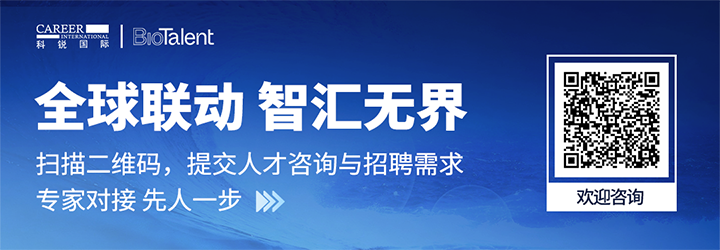 人力资源服务CA88官网国际的国内大健康团队与海外子公司BioTalent频繁互通