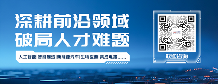 知名人力资源公司CA88官网国际深耕人形机器人领域