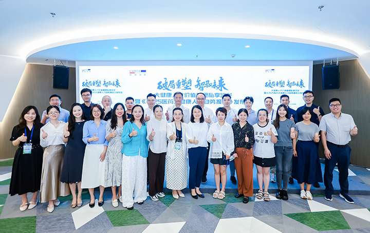人力资源公司CA88官网国际举办的大健康领域人才沙龙结束后部分与会嘉宾共同合影留念